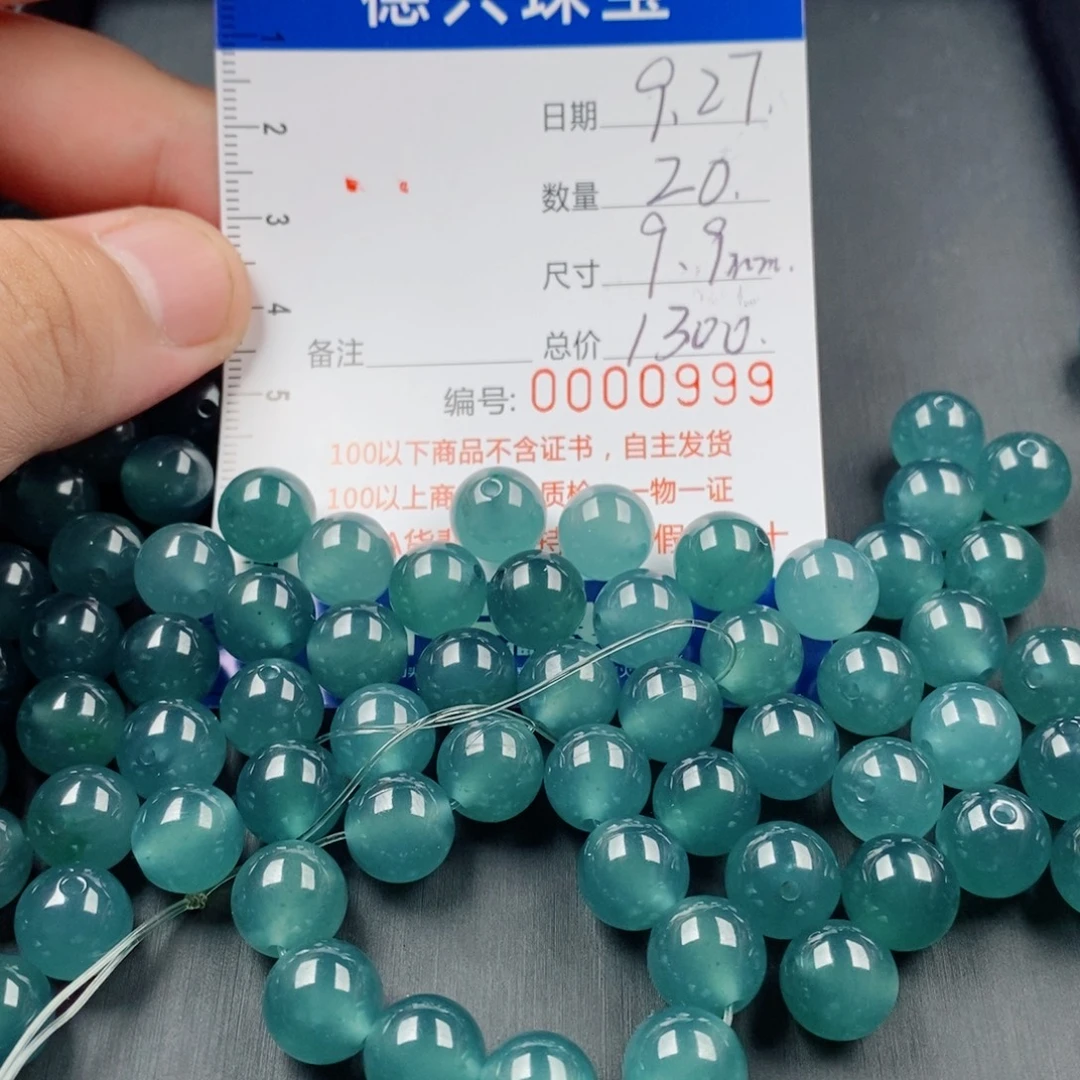浦***碩翡翠未镶嵌手链翡翠散珠多样性发货自选