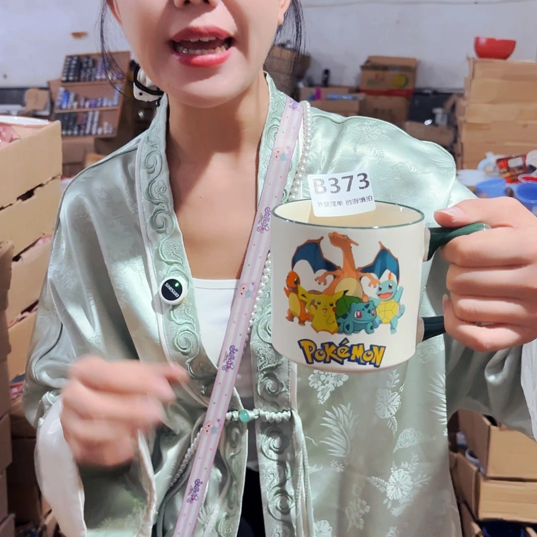 高温炻瓷默认全品373
