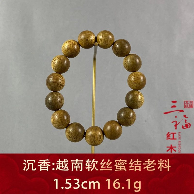 108265 越南软丝蜜结老料 沉香