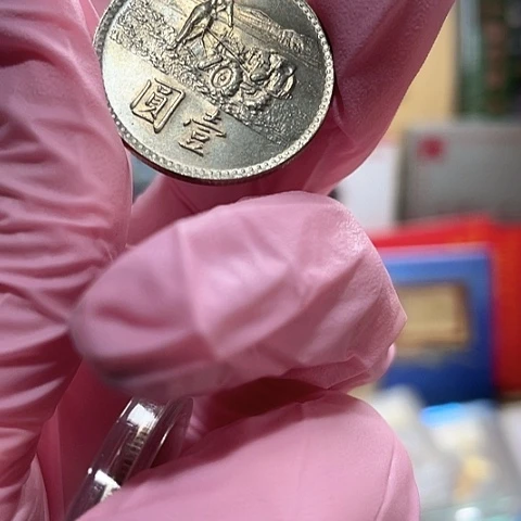 都***尉其他普通金属粮农带彩一枚