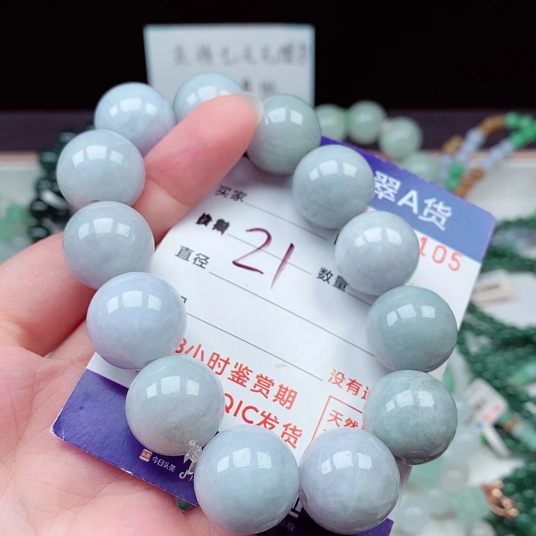 翡翠未镶嵌毛衣链