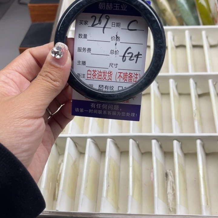 蛇纹石玉未镶嵌手链