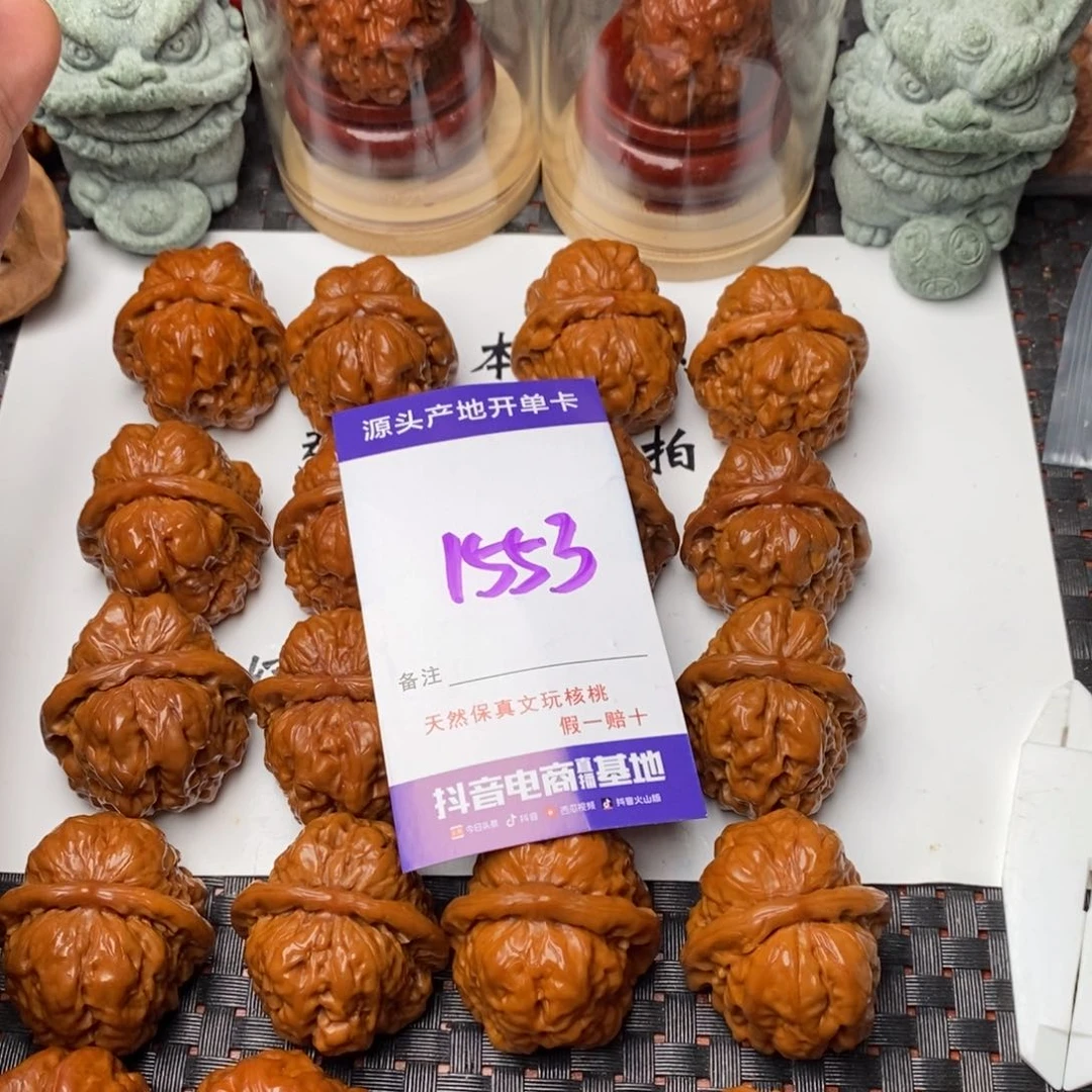 桃核吊坠核桃一对