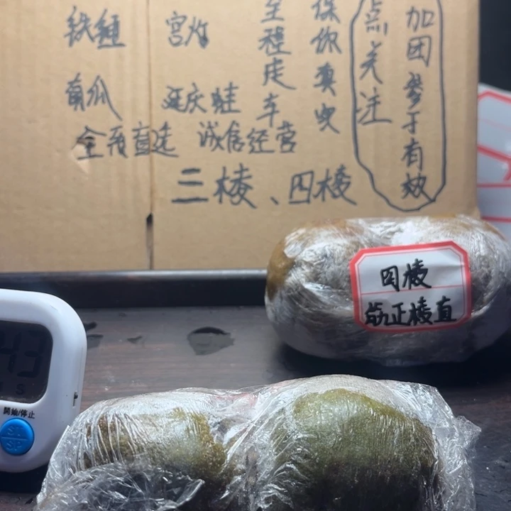 ****A把件文玩核桃三棱7