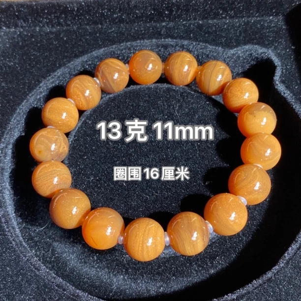 【小伊琥珀】13克蜜蜡满蜜手串