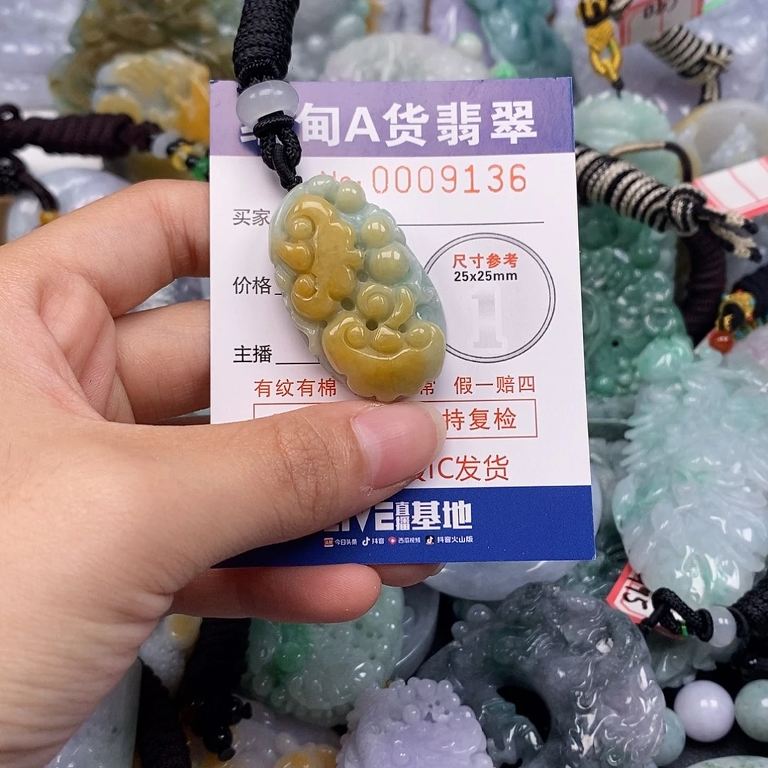 吊坠(不含链)未镶嵌翡翠