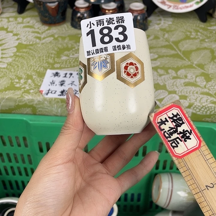 19.9包邮瓷器微瑕