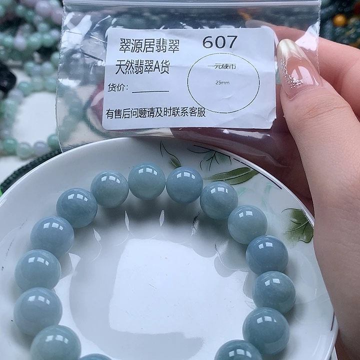 未镶嵌手链翡翠翡翠