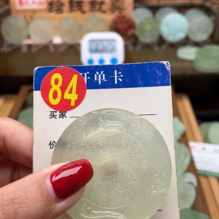 未镶嵌蛇纹石玉挂件定*