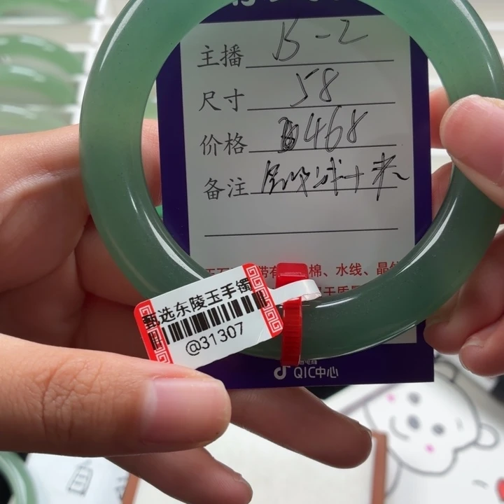 小***意未镶嵌手镯东陵石