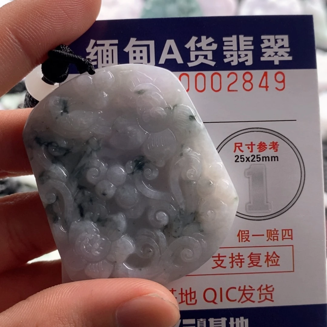 翡翠吊坠(不含链)未镶嵌