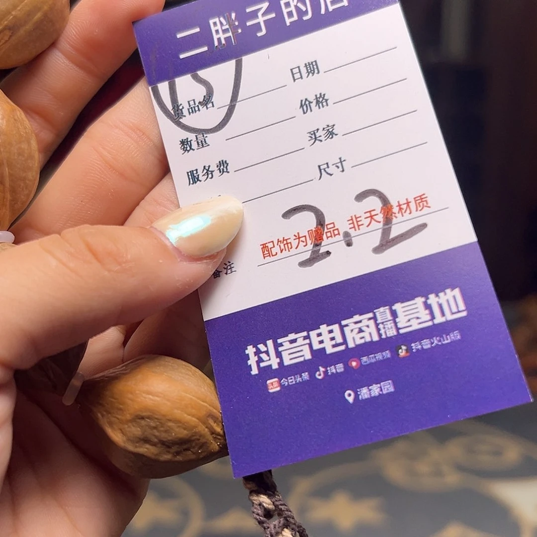 橄榄核吊坠橄榄核