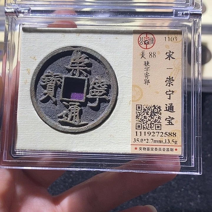 忆***听铜公博88分崇宁 延可古泉