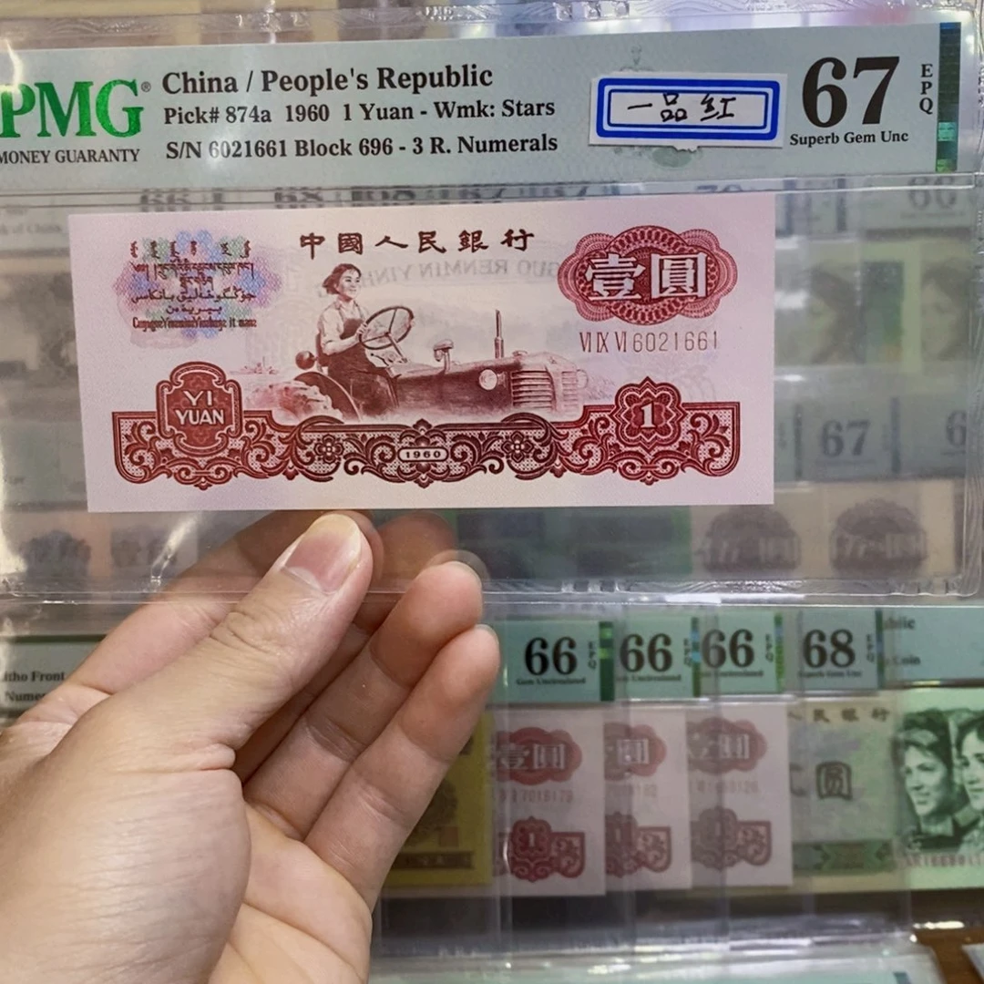 一品红拖拉机尾1661阿啊