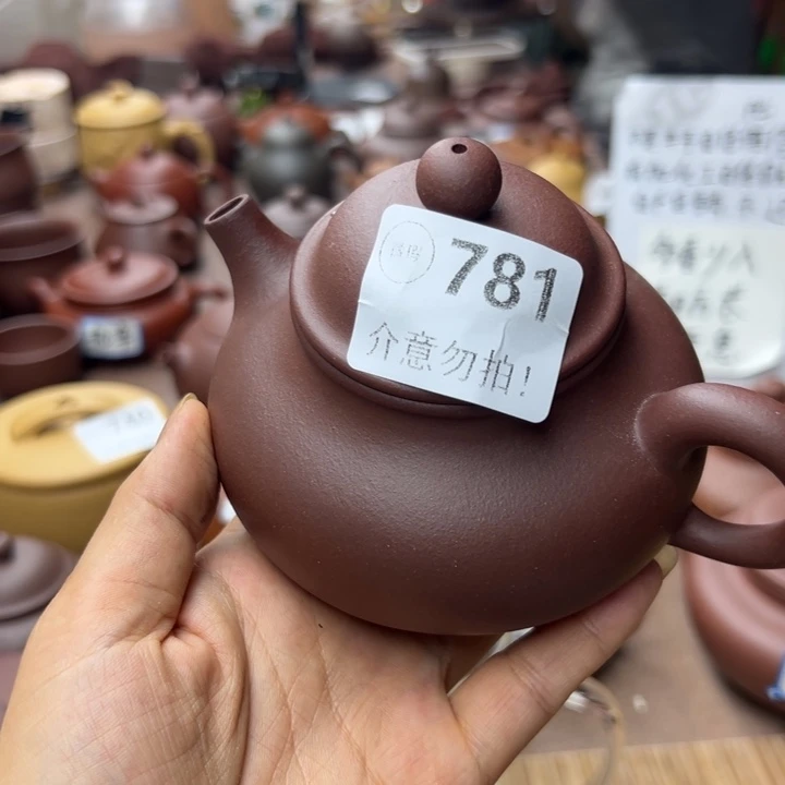 茶壶紫砂紫泥瑕疵270