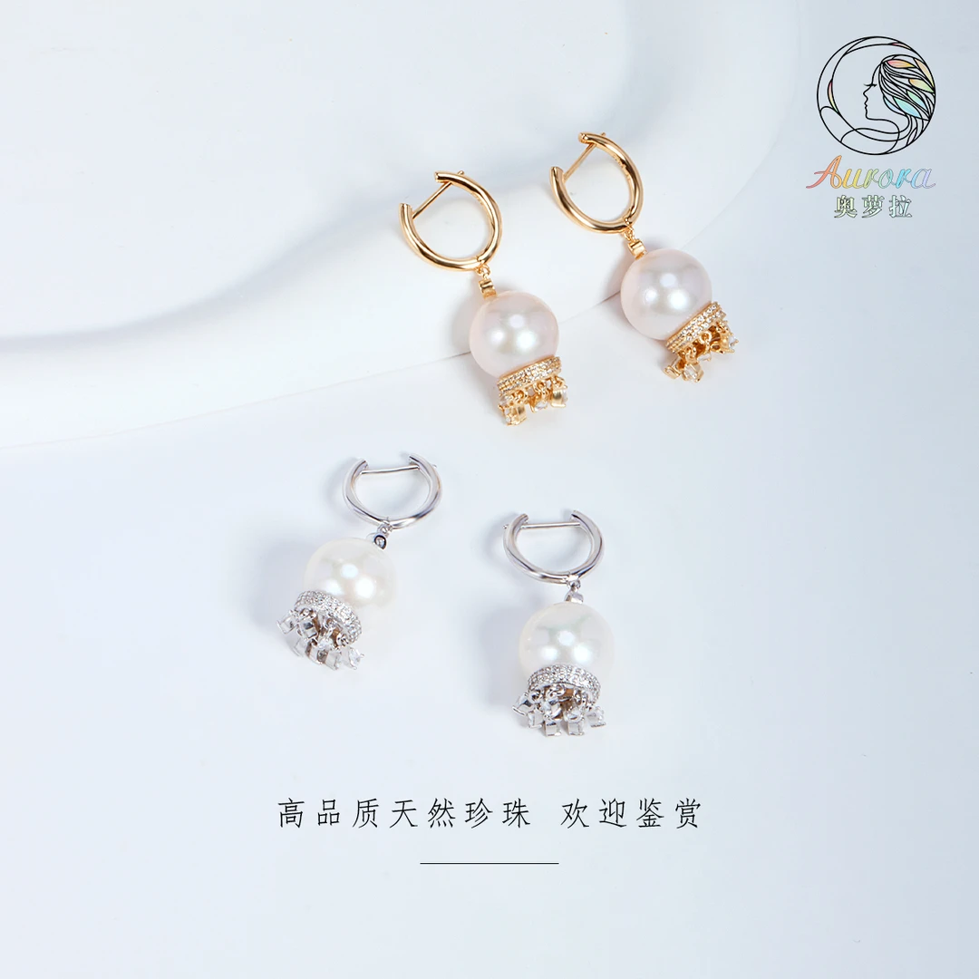 【奥萝拉珠宝】 淡水珍珠耳饰  S925银 13MM# ES204 优雅贵气