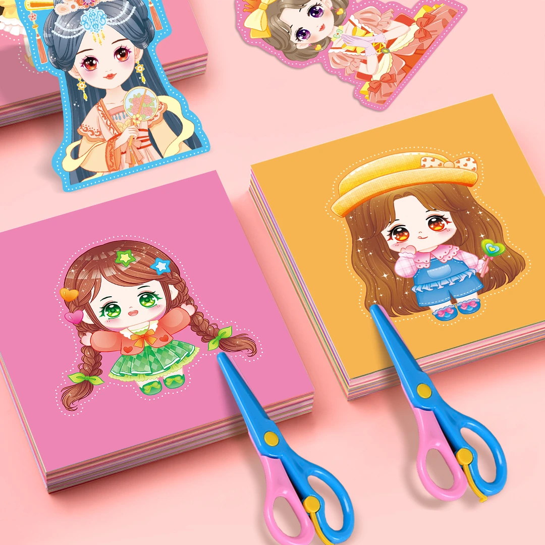 儿童公主剪纸手工diy材料幼儿园宝宝3-6岁女孩专注力训练益智玩具