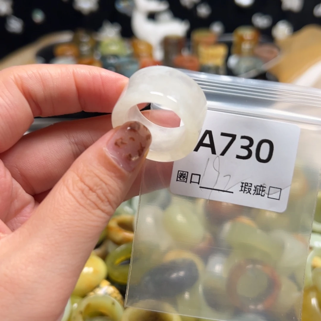 香***草蛇纹石玉未镶嵌戒指