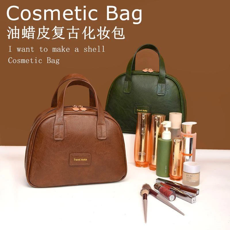 年多多油蜡皮复古化妆包女2025新款大容量时尚高级感便捷式收纳包