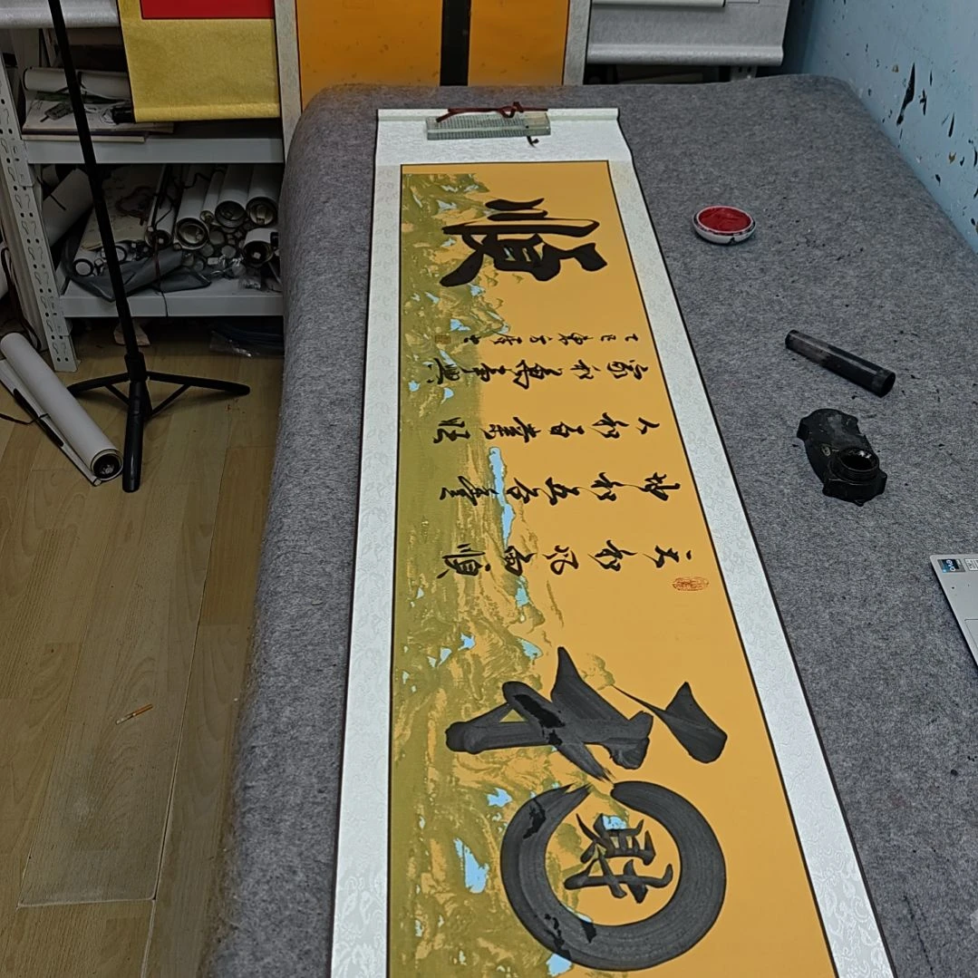 和顺定制书法作品