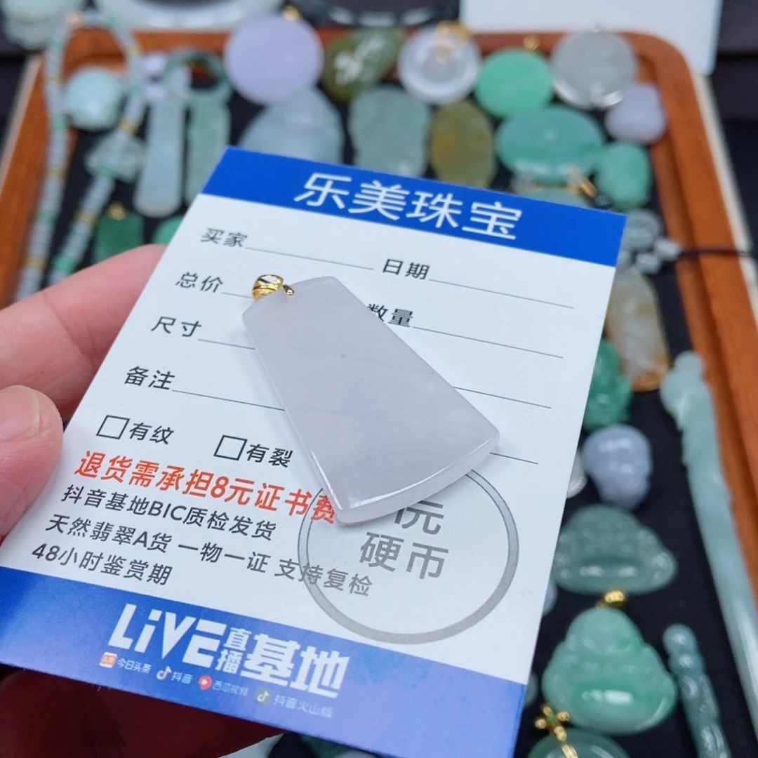翡翠颈饰未镶嵌无氏牌