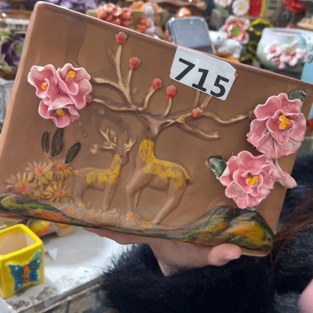 满20米秒退拉黑花盆