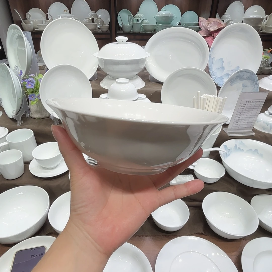 瓷骨瓷8寸斗碗3个。