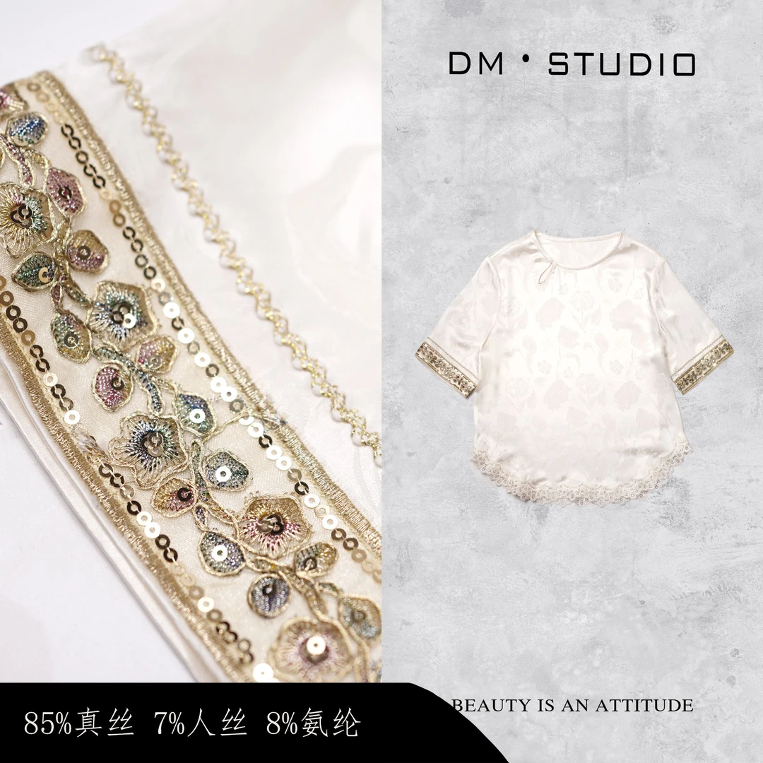 DEDM•STUDIO/气质精致宫廷风静奢显瘦蕾丝花边上衣（2503TX/2578）