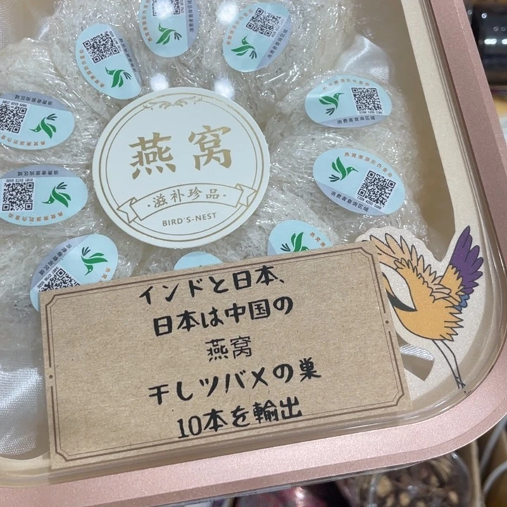 本山绿泥———————————————————