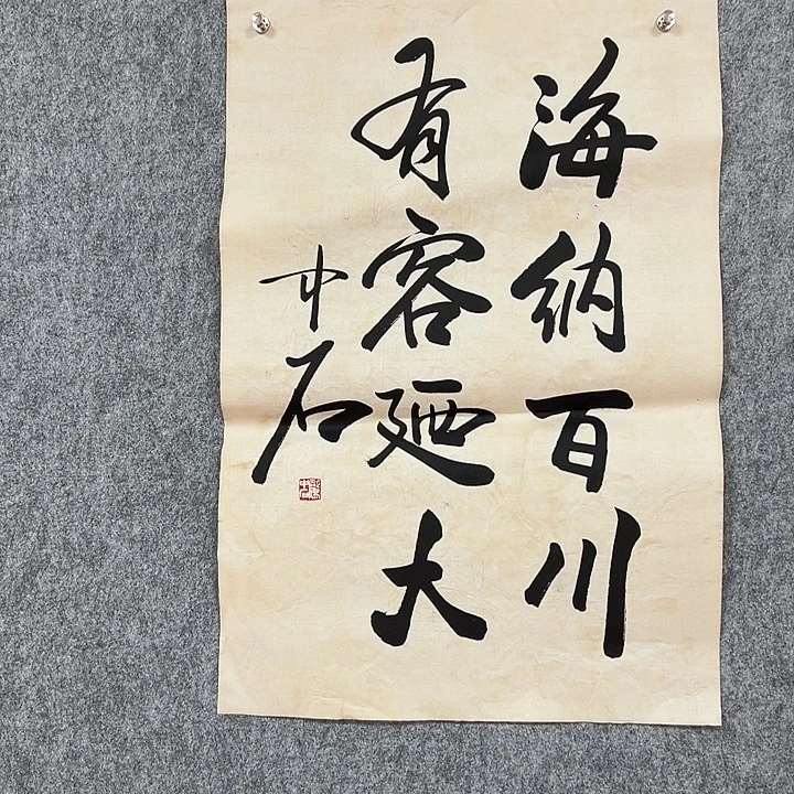 书法手绘作品包邮