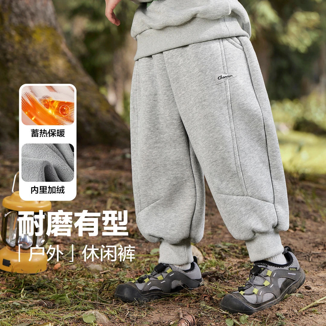 右欧男童山系华棉复合奥粒绒长裤加绒卫裤冬装秋冬宝宝U16466