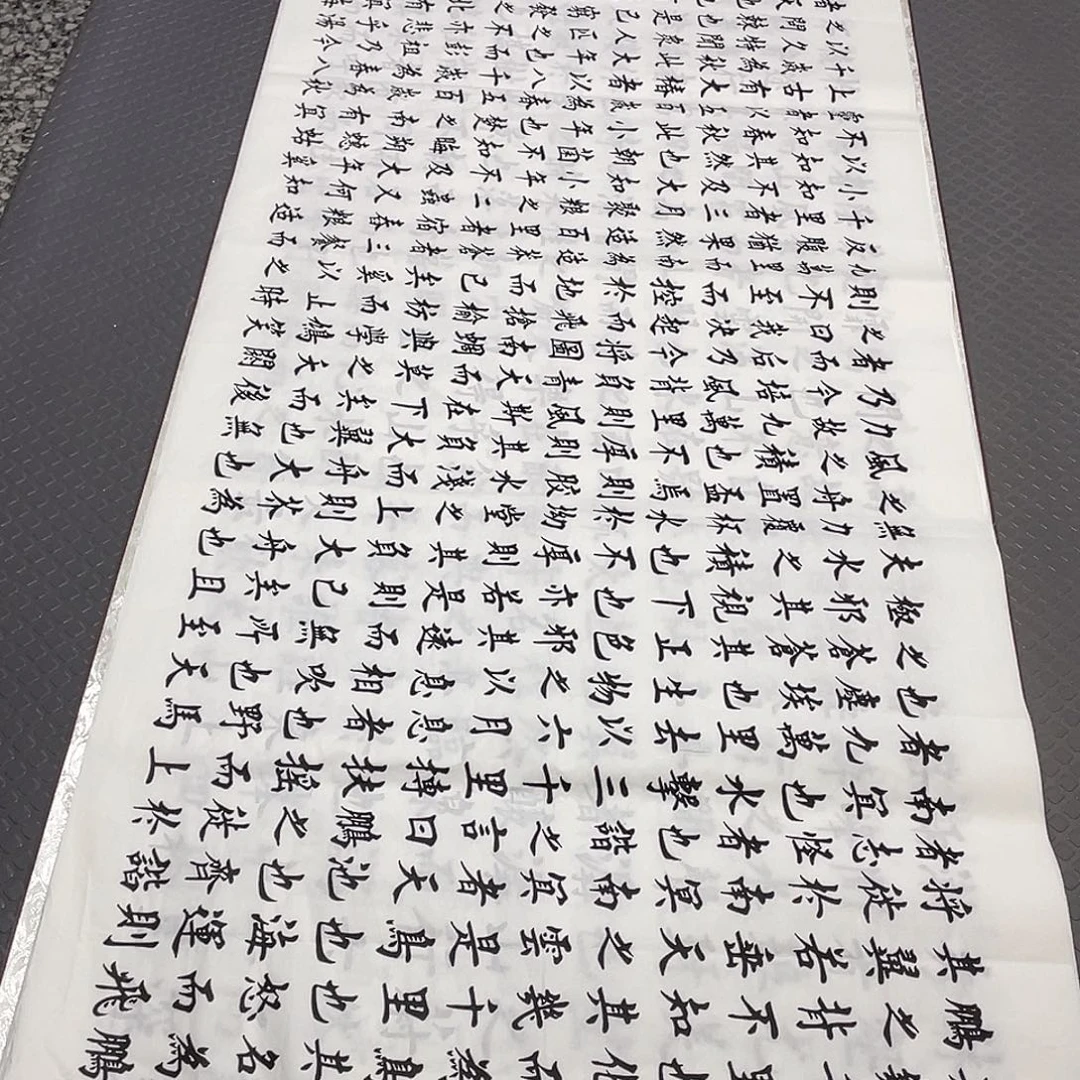 书法老师真人手写
