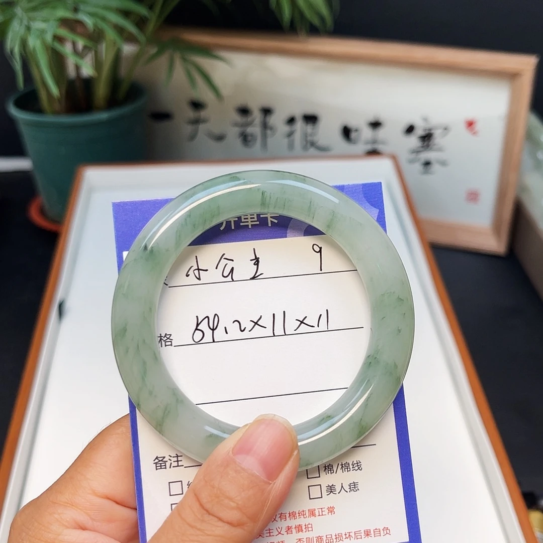 小***主石英质玉（金丝玉）未镶嵌手镯