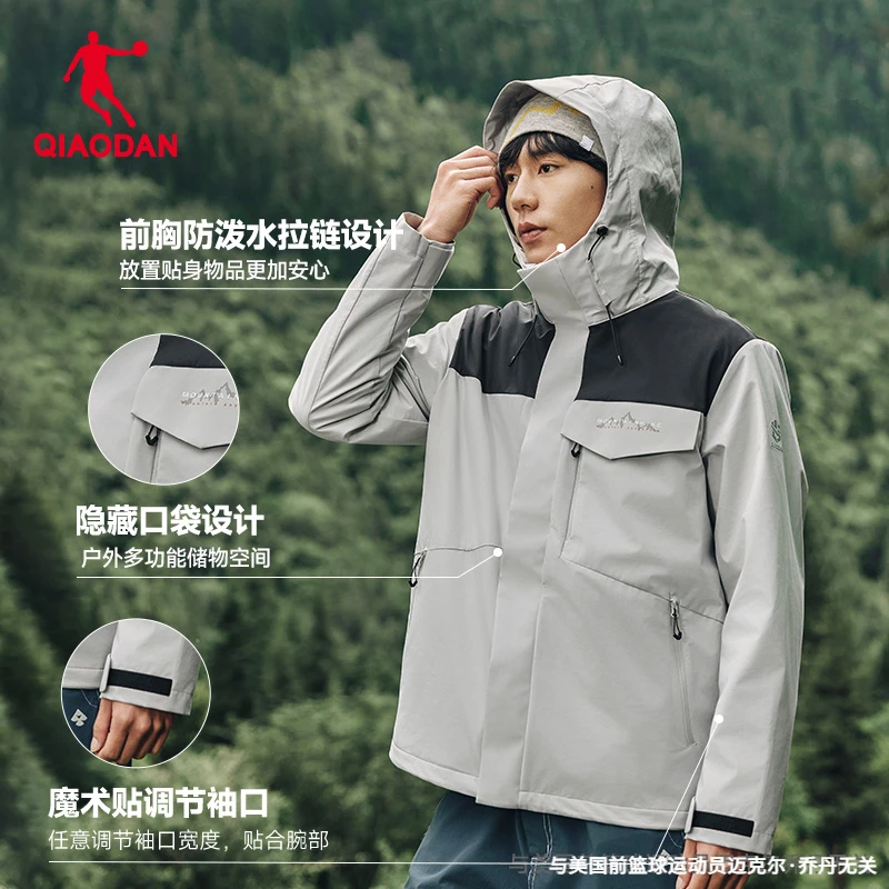 乔丹山神冲锋衣男秋冬季新款防风防水加绒户外双层登山服运动外套