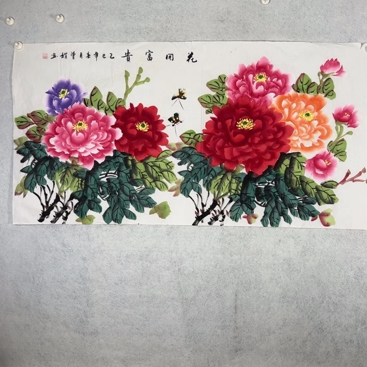 国画国画轩荣字画福利329