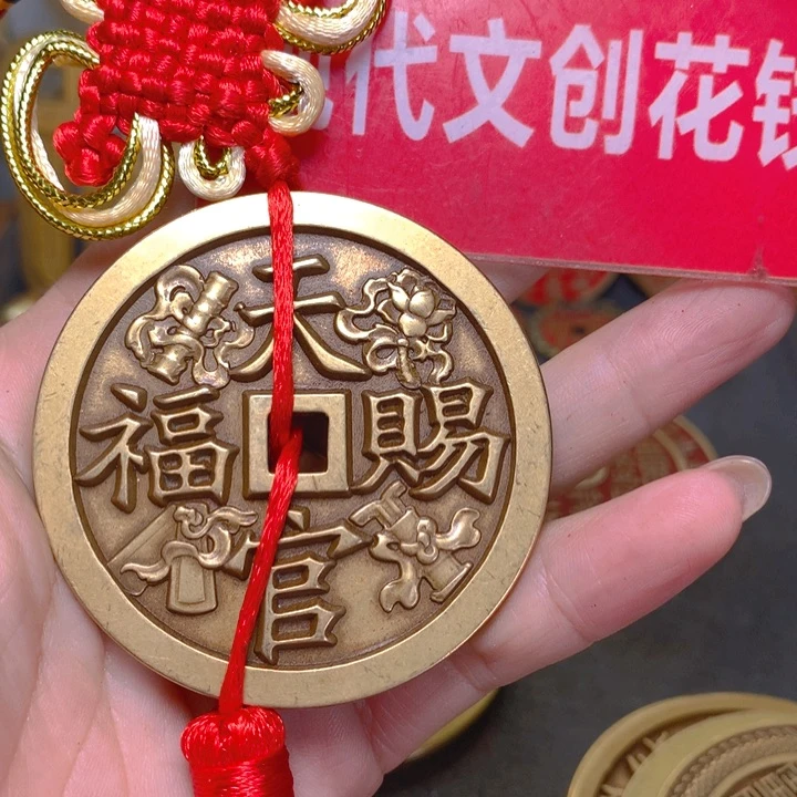 邱***爽铜现代工艺品花钱69