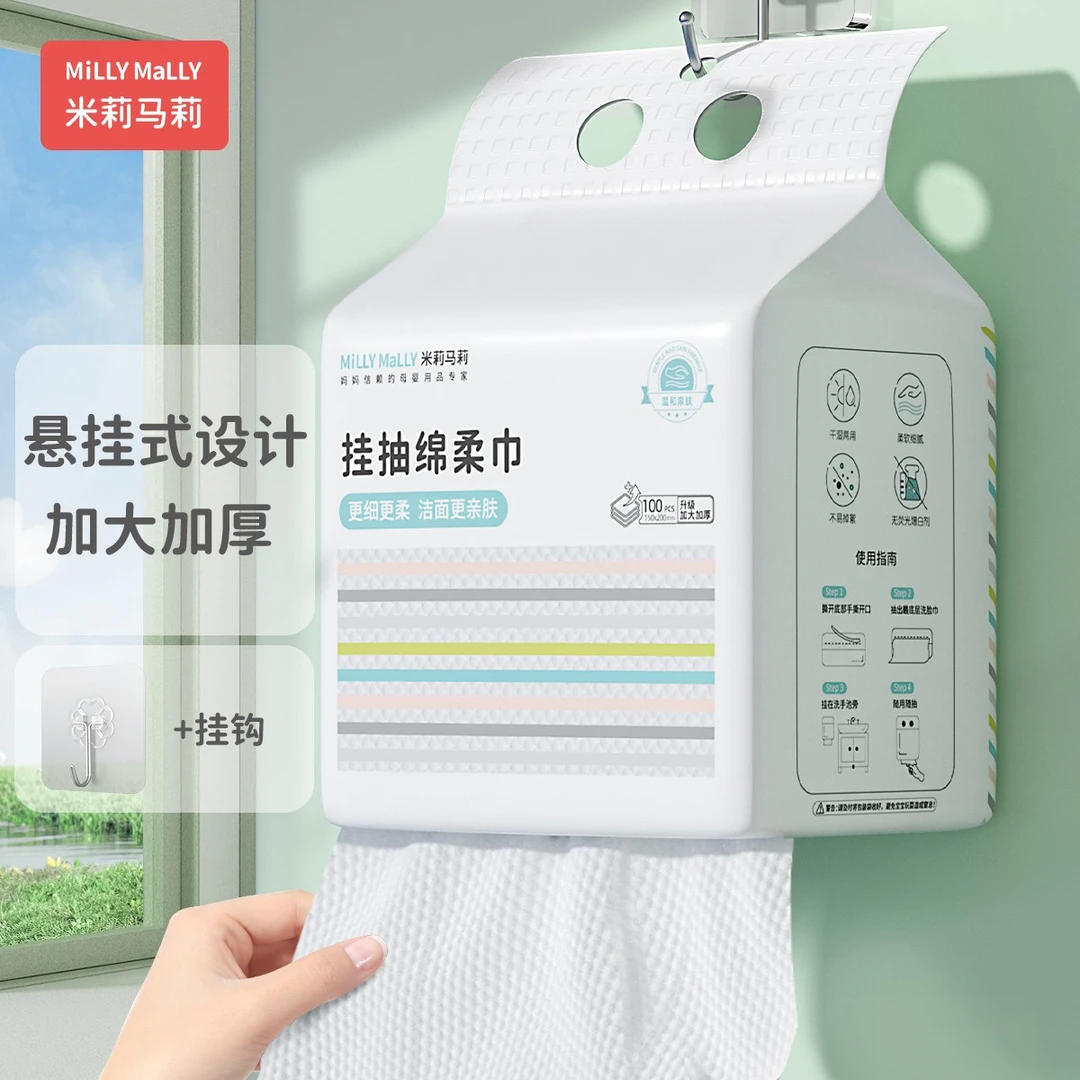 【销售爆款】洗脸巾一次性壁挂式洁面巾婴儿绵柔巾加厚悬挂擦脸巾