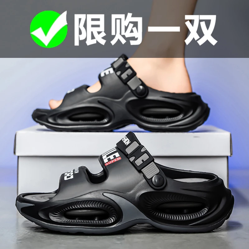 鸿星鸿尓克男鞋凉鞋男款夏季休闲运动情侣外穿两用沙滩厚底拖鞋