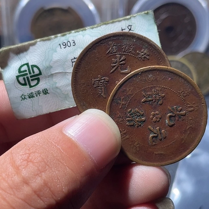 铜通古博今专卖店海海海