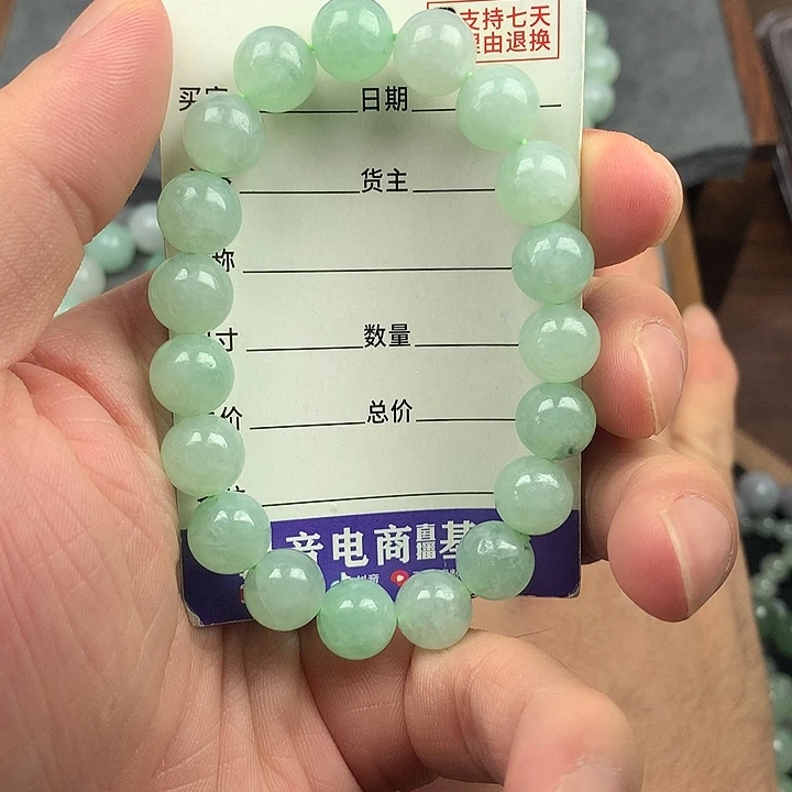 翡翠未镶嵌手链卡9.9