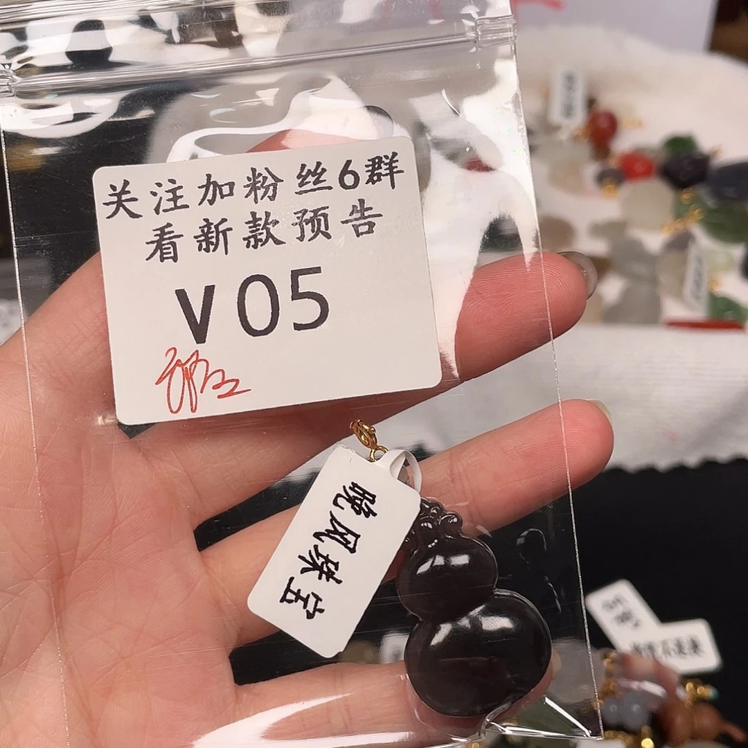 和田玉珠宝半成品未镶嵌春**-V05