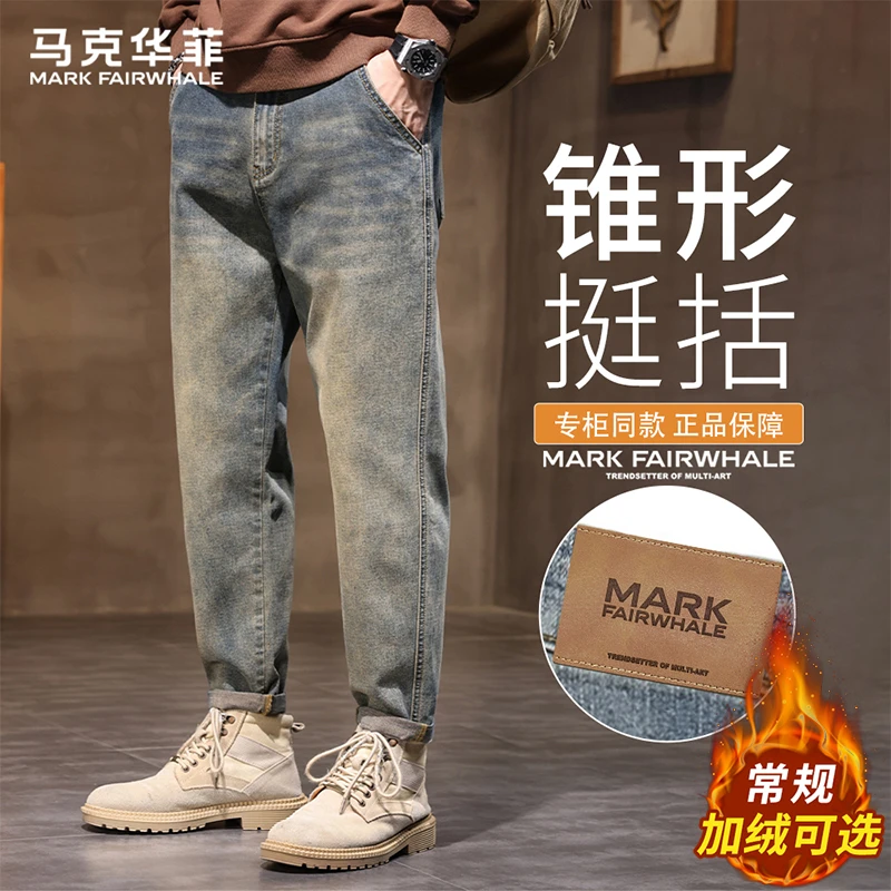 马克华菲秋冬新款潮牌美式休闲运动牛仔裤锥形加绒百搭直筒长裤子