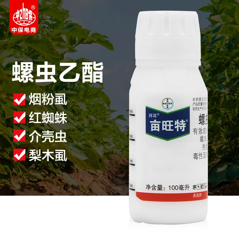 亩旺特 德国拜耳22.4%螺虫乙酯植物介蚧壳虫粉虱梨木虱杀虫剂