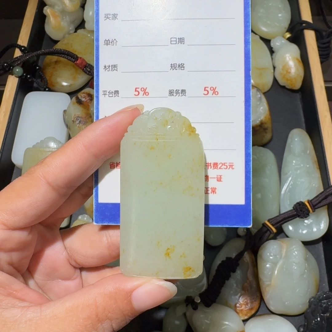 和田玉未镶嵌吊坠(不含链)