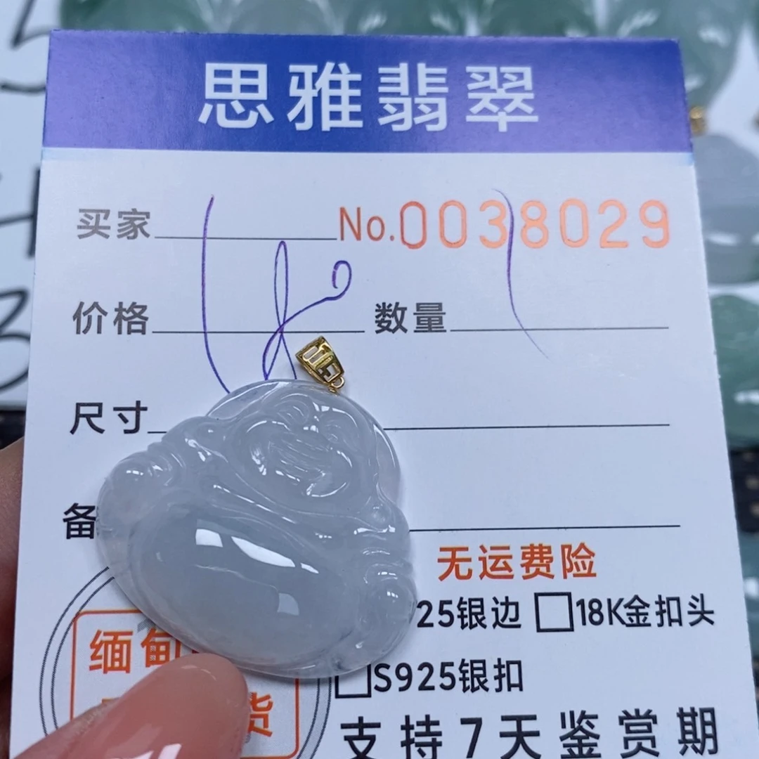 翡翠未镶嵌颈饰天然缅甸翡翠