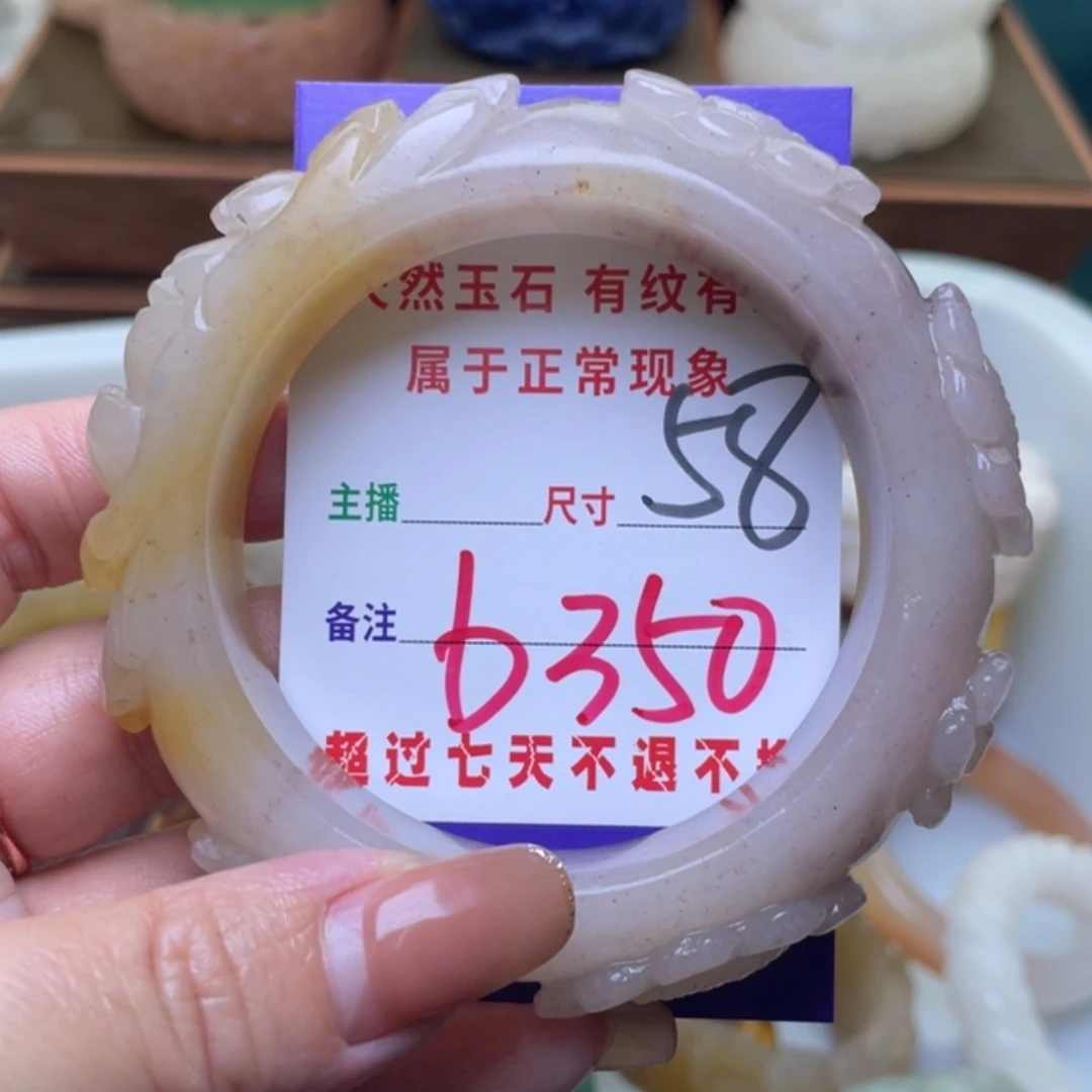 【闪购商品】未镶嵌手镯（圆镯）石英质玉