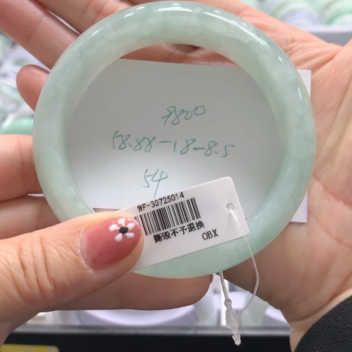 翡翠未镶嵌手镯54