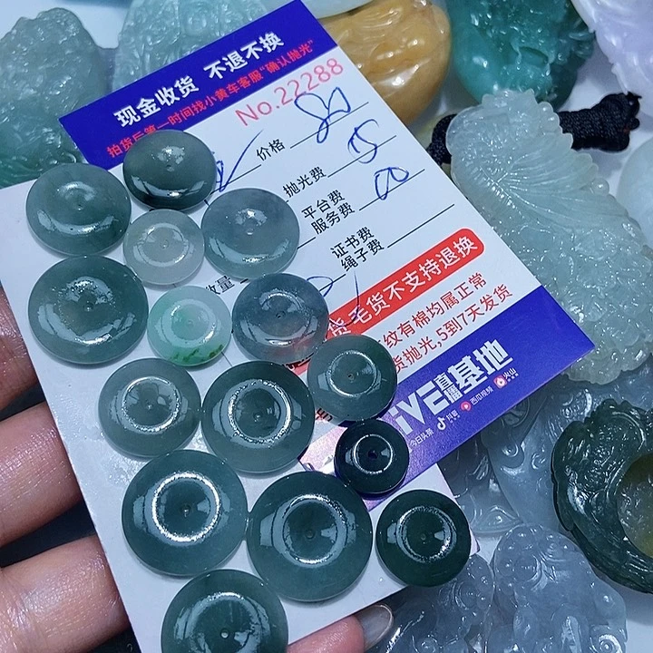 定制翡翠未镶嵌生**淡