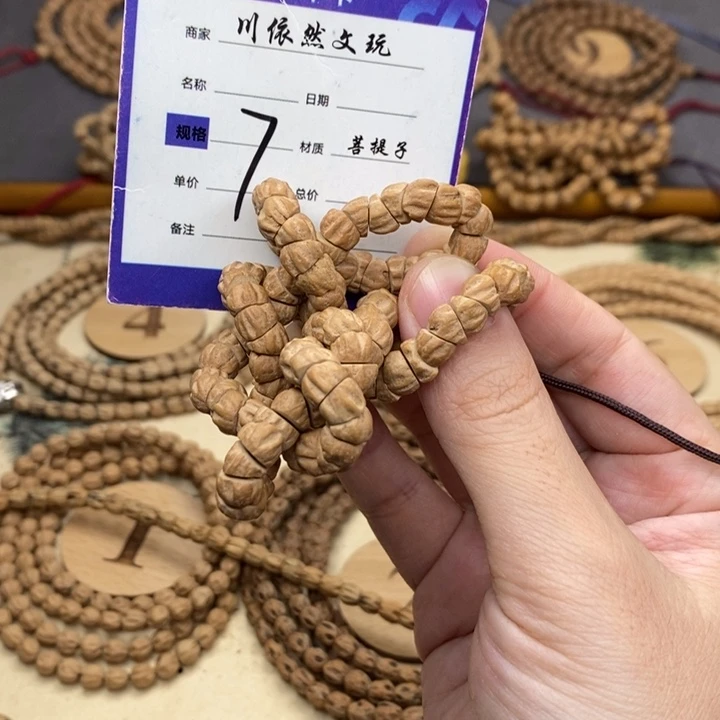 杰***哥柏香籽/百香籽手串