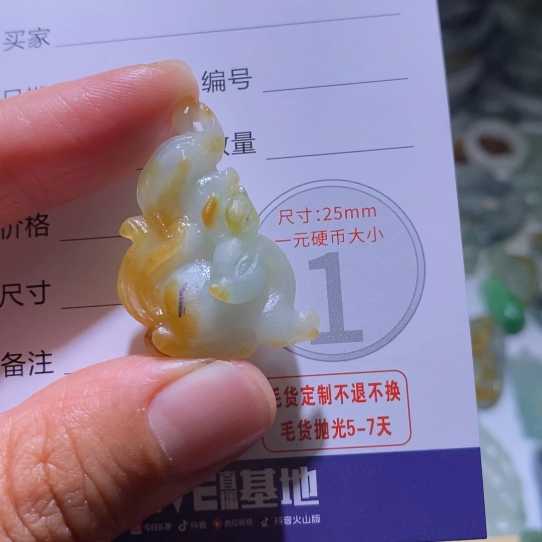 战***神定制翡翠未镶嵌毛货